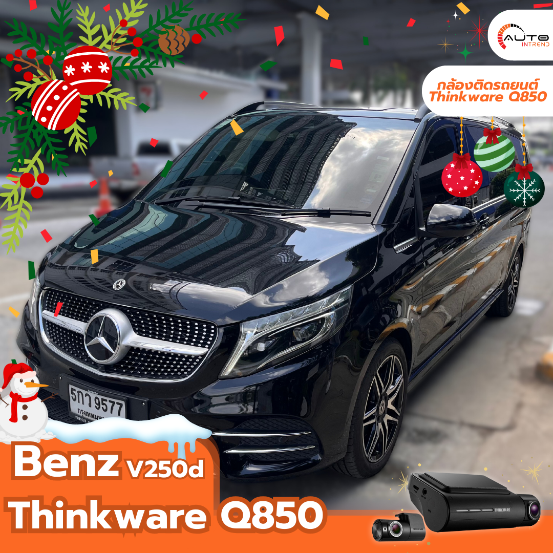 รีวิวกล้อง Thinkware Q850 ใน Benz V250d