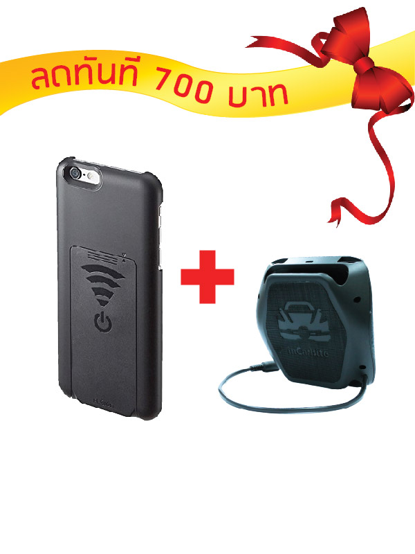 Set แท่นชาร์จมือถือระบบ Wireless + เคส iPhone 6,6S ลดทันที 700 บาท Set แท่นชาร์จมือถือระบบ Wireless + เคส iPhone 6,6S ลดทันที 700 บาท