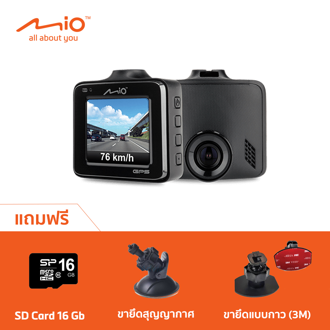 Mio - MiVue™ C335 Mio - MiVue™ C335