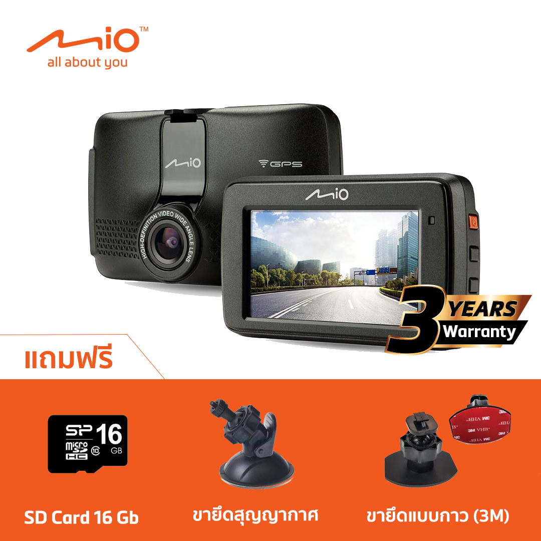 Mio - MiVue™ 733 Mio - MiVue™ 733