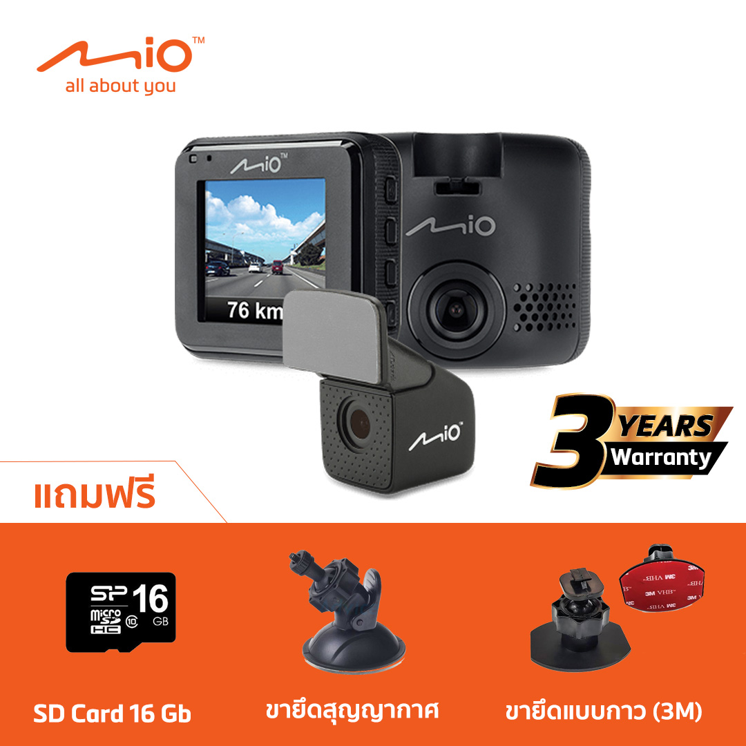 Mio - MiVue™ C380D Mio - MiVue™ C380D
