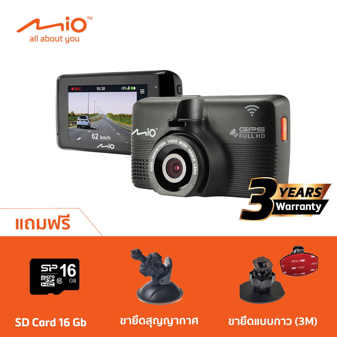 Mio - MiVue™ 792 Mio - MiVue™ 792
