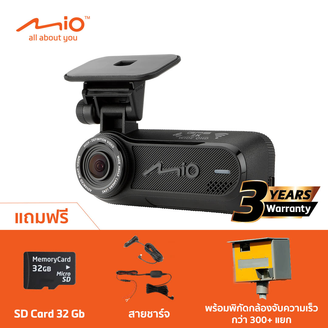 Mio - MiVue™ J86 Mio - MiVue™ J86