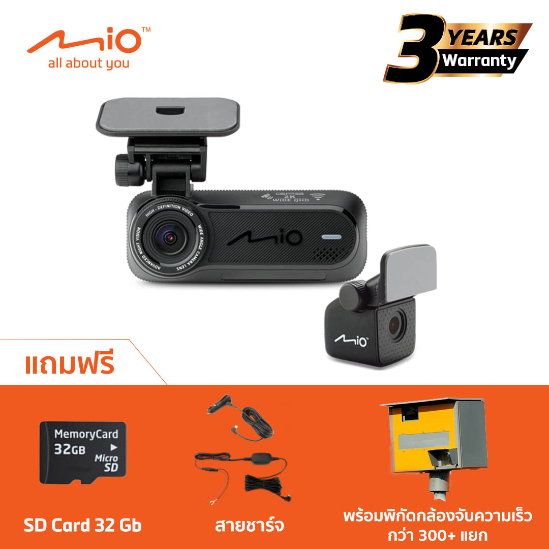 Mio - MiVue™ J86D Mio - MiVue™ J86D