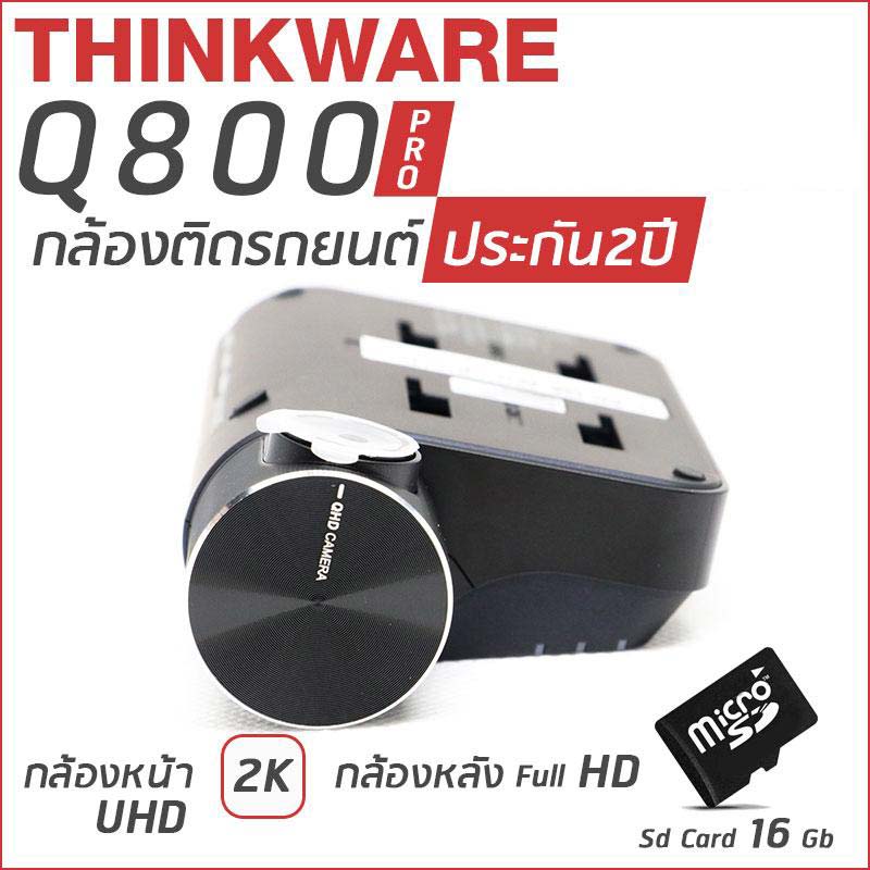 THINKWARE Q800 Pro