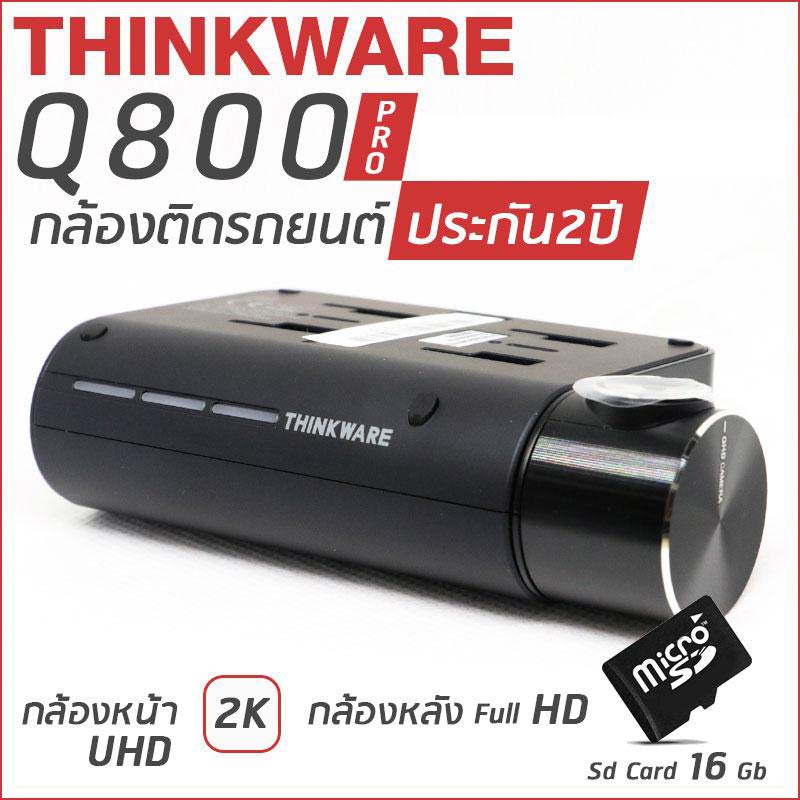 THINKWARE Q800 Pro THINKWARE Q800 Pro