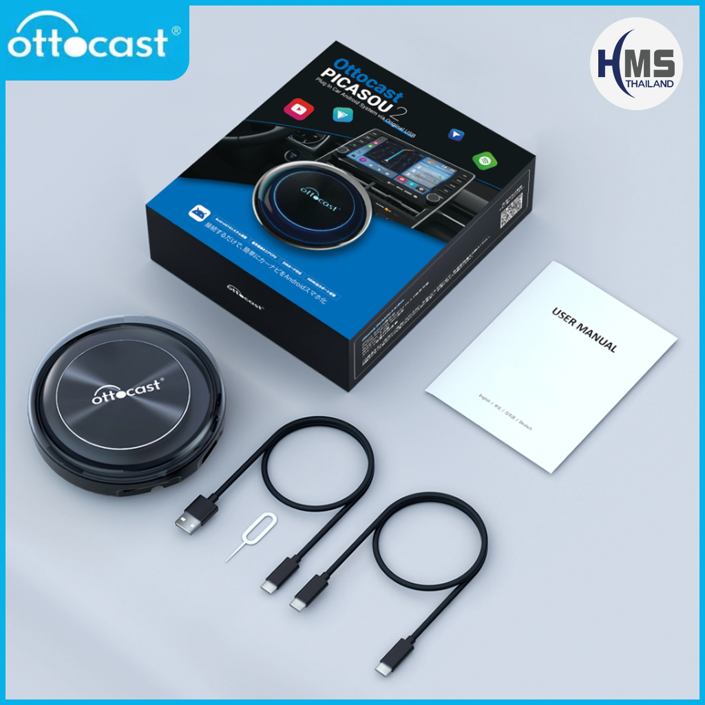 Ottocast ใช้งาน Full Android ในรถยนต์ ผ่านช่อง USB Carplay Ottocast ใช้งาน Full Android ในรถยนต์ ผ่านช่อง USB Carplay