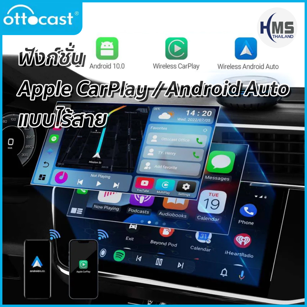 Ottocast ใช้งาน Full Android ในรถยนต์ ผ่านช่อง USB Carplay