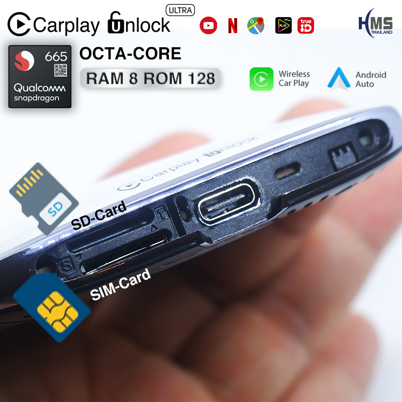 HMS Carplay Unlock Ultra ทำให้รถที่มี Carplay แบบ Plug&Play ดู Youtube/Netflix สามารถแบ่งหน้าจอดูแผนที่ได้