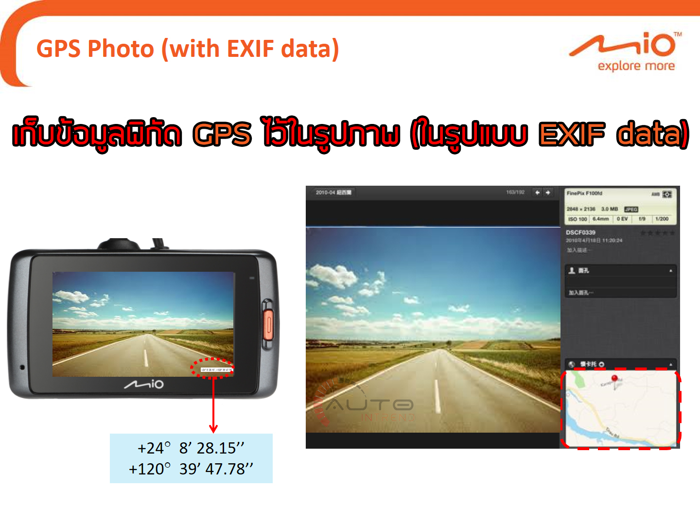 GPS EXIF